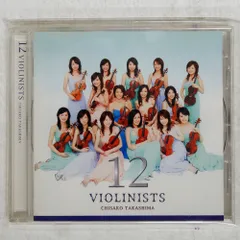 2026年最新】高嶋_ちさ子の人気アイテム - メルカリ