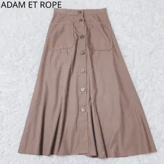 アダムエロペ　フレアスカート　ロング丈　Aライン　フロントボタン　ポケット　ウエストゴム　カジュアル　華やか　フェミニン　パープル系