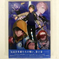 2025年最新】蒼銀のフラグメンツ cdの人気アイテム - メルカリ