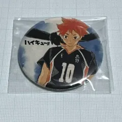 ハイキュー 日向翔陽 缶バッジ コンビ