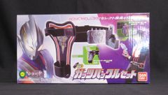 Item thumbnail for item 91fbc8b9-1594-46b7-ba4a-d4edcdefdca3