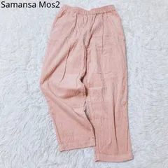 サマンサモスモス　ワイドパンツ　コーデュロイ　ウエストゴム　クロップド丈　タック　カジュアル　シンプル　ピンク系　サイズFサイズ