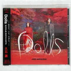 2026年最新】久石譲 レコードの人気アイテム - メルカリ