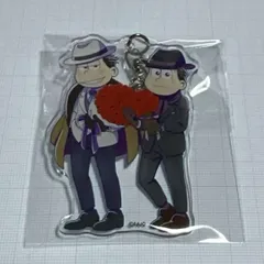 おそ松さん アクリルキーホルダー 一松 トド松 110松