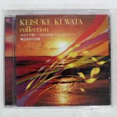 2026年最新】tsunami レコードの人気アイテム - メルカリ