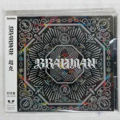 2026年最新】brahman レコードの人気アイテム - メルカリ