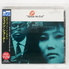 2025年最新】Wayne Shorter Speak No Evilの人気アイテム - メルカリ