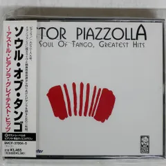 国内盤 ASTOR PIAZZOLLA/THE SOUL OF TANGO, GREATEST HITS/BMG CD □