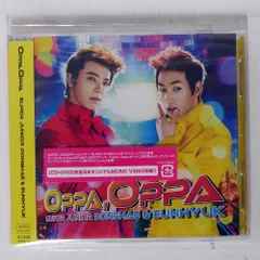 2025年最新】ドンヘ ブロマイドの人気アイテム - メルカリ