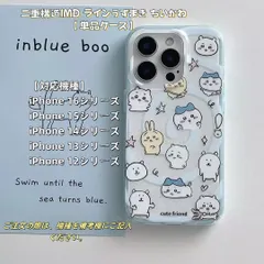 デコ　iPhoneケース　オーダー 05860dd80e3da985864d49b46b35a0