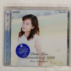 2026年最新】ピアノソロ 加羽沢美濃 ピアノピュア メモリーオブ2003