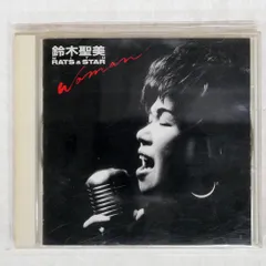 2026年最新】鈴木聖の人気アイテム - メルカリ