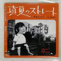 s*e様 【非売品】ブルーハーツ メルダック ソフビ 甲本ヒロト s*e様 【非売品】ブルーハーツ メルダック ソフビ 甲本ヒロト - メルカリ