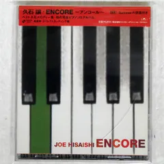 2025年最新】久石譲 レコードの人気アイテム - メルカリ