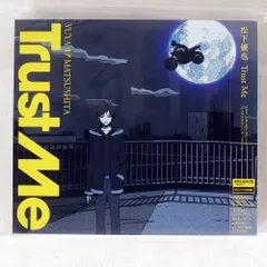 2025年最新】松下優也の人気アイテム - メルカリ