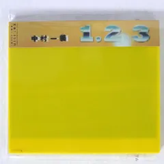 極美品!外袋・ステッカー!中村一義　ERA インサート付き!アナログ! 2026年最新】中村一義―の人気アイテム - メルカリ