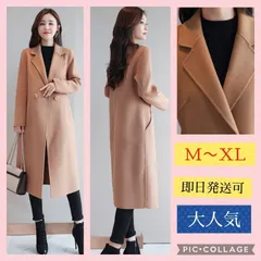ラスト1点　M　暖かい ミドル丈 　チェスターコート レディースコート　ロングコート　ベージュ