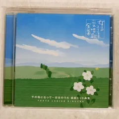 2026年最新】レディレディ ヒット曲集の人気アイテム - メルカリ