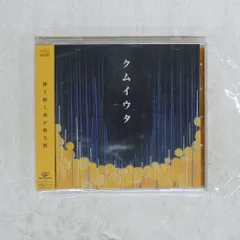 2026年最新】cocco レコードの人気アイテム - メルカリ