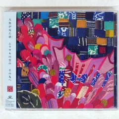 2026年最新】ザンサイアン の人気アイテム - メルカリ