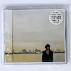 国内盤 インザスープ/風の子/COLUMBIA COCA50323 CD □