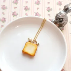きらめき食パンのネックレス
