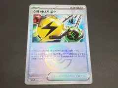 ポケットモンスター アイテム カード MONSTER ボール