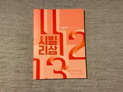 2026 チョン・スンジェT シビリー삼 確立と統計 (新品)