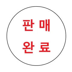 クレヨンしんちゃん様下2