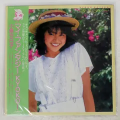 2025年最新】小泉今日子マイファンタジーの人気アイテム - メルカリ