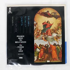 2026年最新】Frankie_Goes_To_Hollywoodの人気アイテム - メルカリ