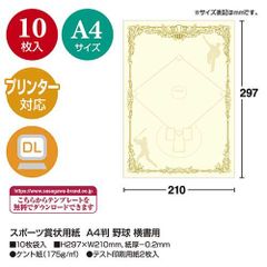 Item thumbnail for item 1ae4ff64-a97c-4ea9-b4ff-b3543fe7b8b5