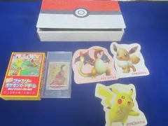  ポケモン切手BOX 見返り美人 月に雁セット