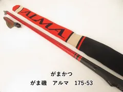 2025年最新】がまかつ アルマの人気アイテム - メルカリ