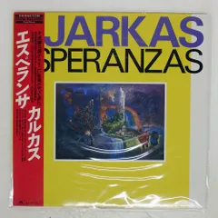 帯 国内盤 LOS KJARKAS/ESPERANZAS/POLYDOR LP
