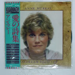 帯 国内盤 ANNE MURRAY/DAYDREAM BELIEVER (A COUNTRY COLLECTION)/CAPITOL LP