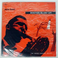 国内盤 SERGE CHALOFF SEXTET/BOSTON BLOW-UP/CAPITOL LP