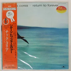 帯 国内盤 CHICK COREA/RETURN TO FOREVER/POLYDOR LP