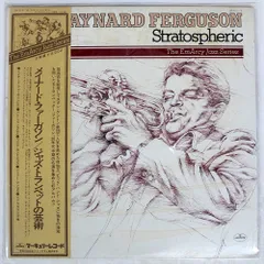 帯 国内盤 MAYNARD FERGUSON/STRATOSPHERIC/MERCURY LP