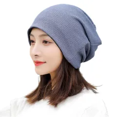 [レリカ] ニット帽 ビーニー リブ ワッチ 柔らかい シンプル 暖かい ゆったり ストレッチ ニット キャップ 帽子 レディース (ライトグレー) [ライトグレー]