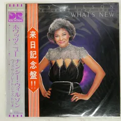 2025年最新】ナンシーウィルソンの人気アイテム - メルカリ