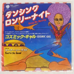 国内盤 COSMIC GAL/KEEP ON MOVING/OVERSEAS MA172V 7 □