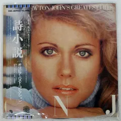 帯 国内盤 OLIVIA NEWTON JOHN/GREATEST HITS/EMI LP