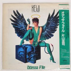 Item thumbnail for item 5e9e9d04-180c-4e80-b936-b1da24a485a2