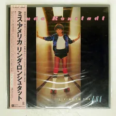 帯 国内盤 LINDA RONSTADT/LIVING IN USA/ASYLUM LP