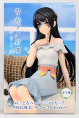 2025年最新】桜島 タペストリーの人気アイテム - メルカリ