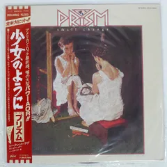 帯 国内盤 PRISM/SMALL CHANGE/CAPITOL LP