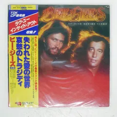 帯 国内盤 BEE GEES/SPIRITS HAVING FLOWN/RSO LP
