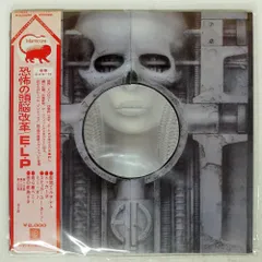 帯 国内盤 EMERSON LAKE & PALMER/BRAIN SALAD SURGERY/MANTICORE LP