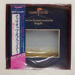 帯 国内盤 VANGELIS/CHARIOTS OF FIRE/POLYDOR LP
